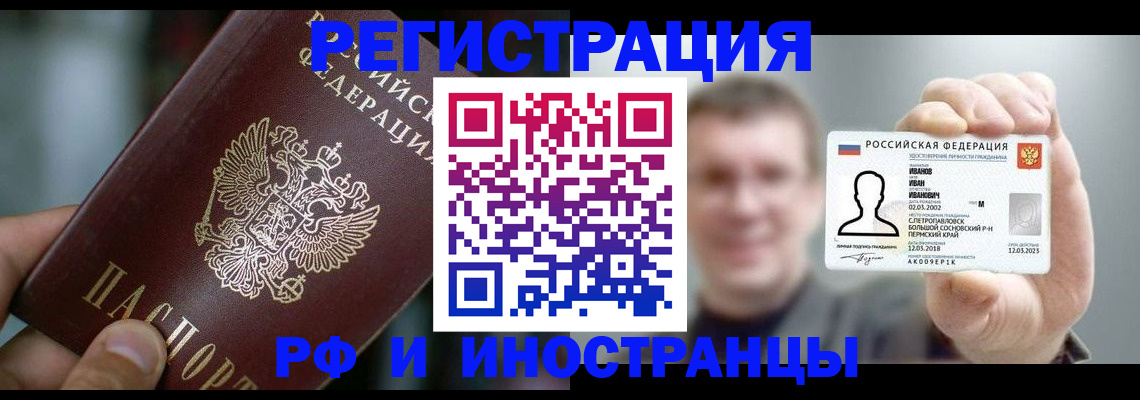 где прописаться в Суздали