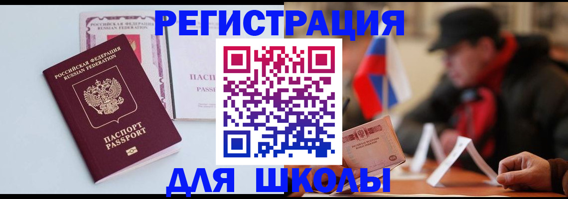 временная регистрация госуслуги в Суздали