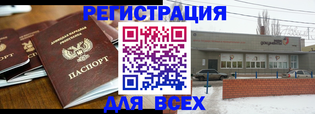 временная регистрация в квартире в Суздали